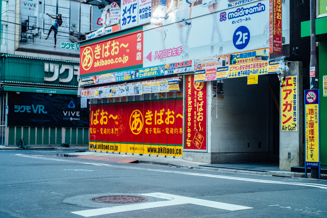 Alley in Akihabara.
