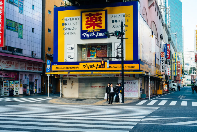 Drug store in Akihabara.