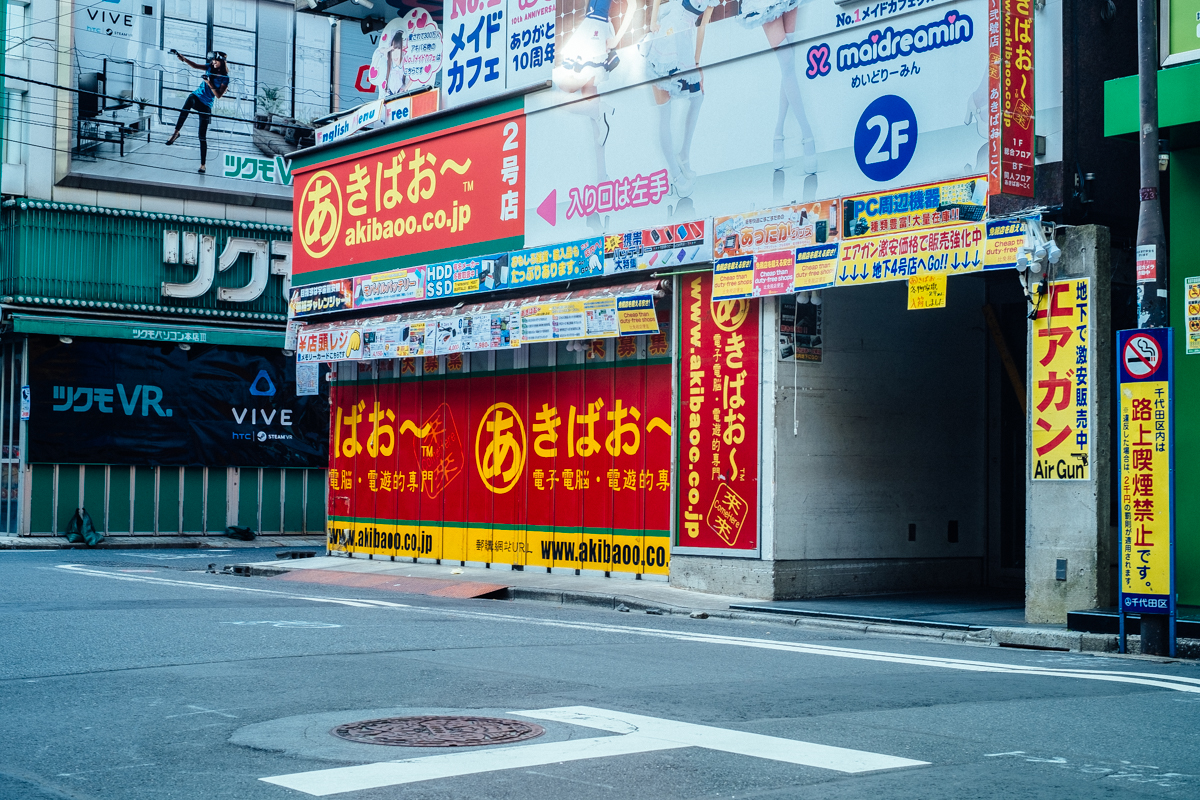 Signage for maid cafes in an alley in Akihabara.