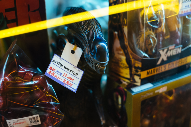 Xenomorph toy in Mandarake.