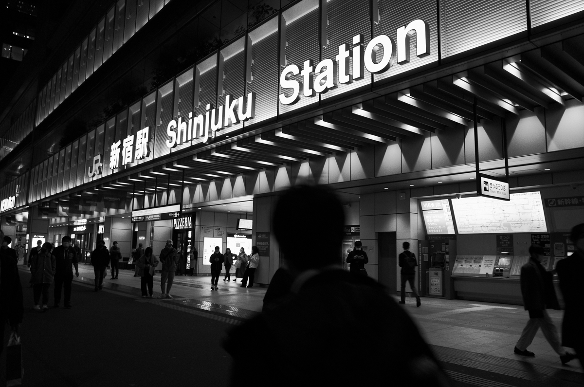 Entrance to Shinjuku Station.