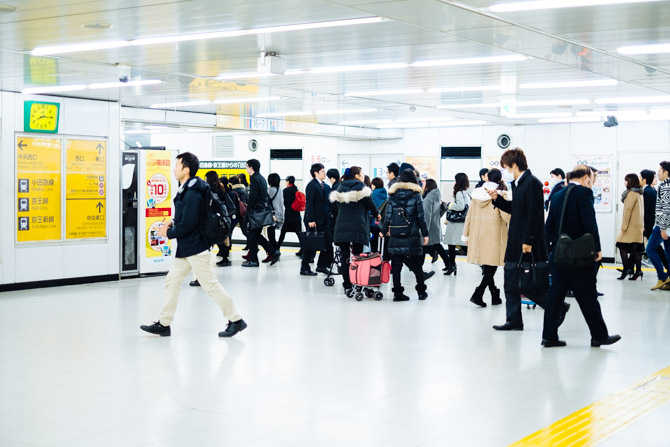 Shinjuku Station.