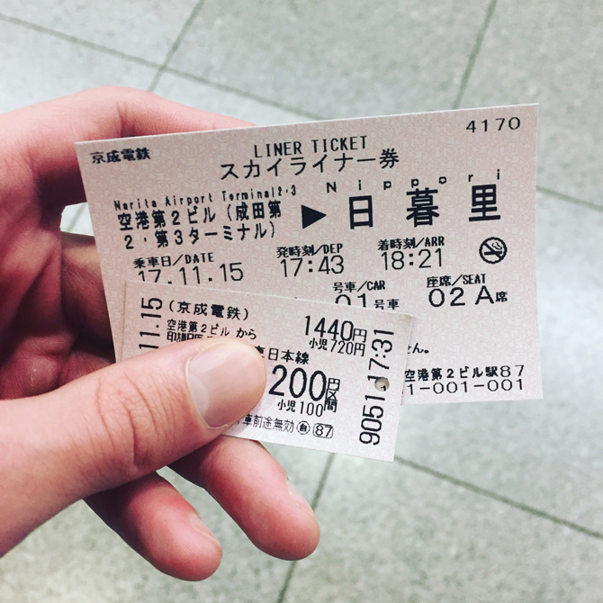 Skyliner Ticket.